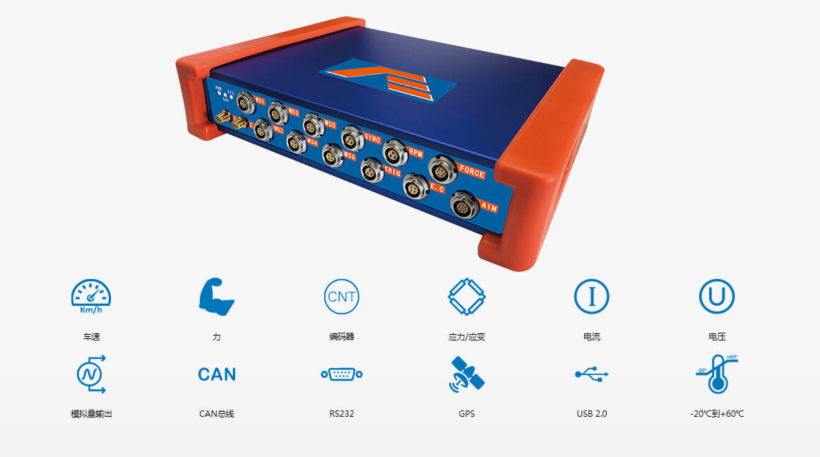 PCM-6851A數據采集器