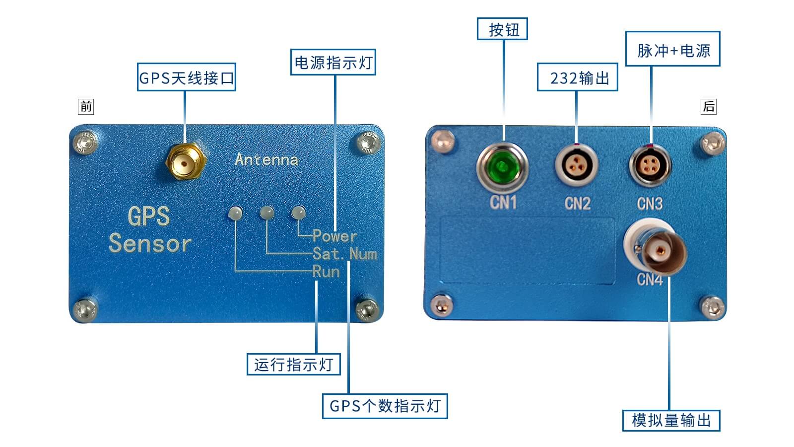 GPS車速測試傳感器接口 GPS車速測試傳感器接口